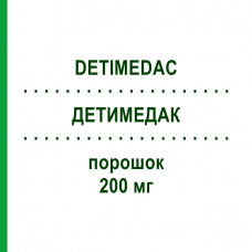 ДЕТИМЕДАК (DETIMEDAC) 200 мг порошок 10 шт - Дакарбазин MEDAC