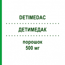 ДЕТИМЕДАК (DETIMEDAC) 500 мг порошок 1 шт - Дакарбазин MEDAC