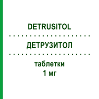 ДЕТРУЗИТОЛ (DETRUSITOL) 1 мг таблетки 28 шт - Толтеродин VIATRIS