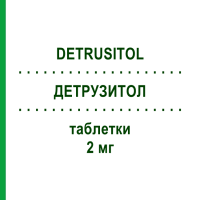 ДЕТРУЗИТОЛ (DETRUSITOL) 2 мг таблетки 28 шт - Толтеродин VIATRIS
