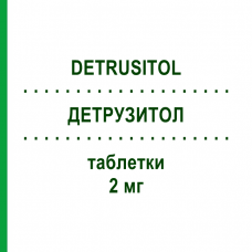 ДЕТРУЗИТОЛ (DETRUSITOL) 2 мг таблетки 28 шт - Толтеродин VIATRIS