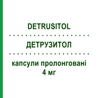 ДЕТРУЗИТОЛ (DETRUSITOL) Ретард 4 мг капсули пролонговані 14 шт - Толтеродин VIATRIS