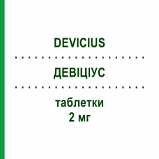 ДЕВИЦИУС (DEVICIUS) 2 мг таблетки 28 шт - Диеногест STRAGEN