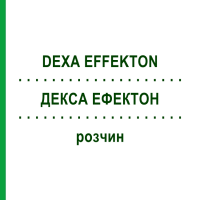 ДЕКСА ЕФЕКТОН (DEXA EFFEKTON) розчин 12 шт - Дексаметазон TEOFARMA