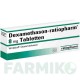 ДЕКСАМЕТАЗОН (DEXAMETHASON) 8 мг таблетки 100 шт - Дексаметазон RATIOPHARM