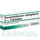 ДЕКСАМЕТАЗОН (DEXAMETHASON) 8 мг таблетки 20 шт - Дексаметазон RATIOPHARM