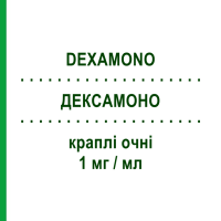 ДЕКСАМОНО (DEXAMONO) 1 мг/мл краплі очні 20 шт - Дексаметазон LABORATOIRES THEA