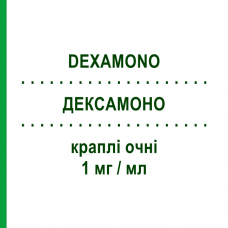 ДЕКСАМОНО (DEXAMONO) 1 мг/мл капли глазные 20 шт - Дексаметазон LABORATOIRES THEA