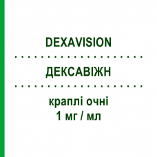 ДЕКСАВИЖН (DEXAVISION) 1 мг/мл капли глазные 6 мл - Дексаметазон FB VISION