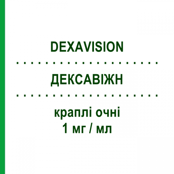 ДЕКСАВІЖН (DEXAVISION) 1 мг/мл краплі очні 6 мл - Дексаметазон FB VISION