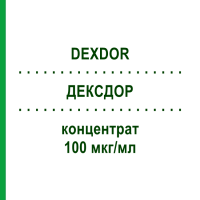 ДЕКСДОР (DEXDOR) 100 мкг/мл концентрат 5x2 мл - Дексмедетомидин ORION