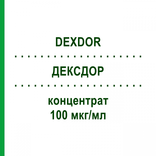ДЕКСДОР (DEXDOR) 100 мкг/мл концентрат 4x4 мл - Дексмедетомидин ORION