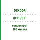 ДЕКСДОР (DEXDOR) 100 мкг/мл концентрат 4x10 мл - Дексмедетомидин ORION