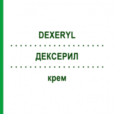 ДЕКСЕРИЛ (DEXERYL) крем 250 г - Активные вещества EMRA-MED