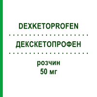 ДЕКСКЕТОПРОФЕН (DEXKETOPROFEN) 50 мг раствор 10x2 мл - Декскетопрофен ETHYPHARM
