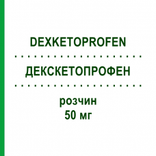 ДЕКСКЕТОПРОФЕН (DEXKETOPROFEN) 50 мг раствор 10x2 мл - Декскетопрофен ETHYPHARM