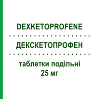 ДЕКСКЕТОПРОФЕН (DEXKETOPROFENE) 25 мг таблетки подільні 20 шт - Декскетопрофен PHARMACARE