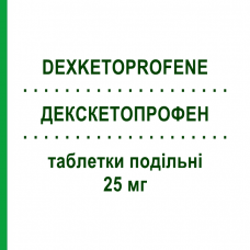ДЕКСКЕТОПРОФЕН (DEXKETOPROFENE) 25 мг таблетки подільні 20 шт - Декскетопрофен PHARMACARE