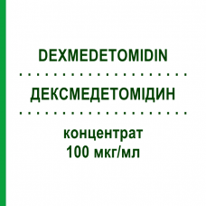 ДЕКСМЕДЕТОМИДИН (DEXMEDETOMIDIN) 100 мкг/мл концентрат 5x10 мл - Дексмедетомидин EVER PHARMA