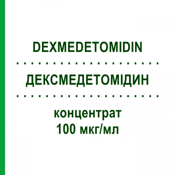 ДЕКСМЕДЕТОМИДИН (DEXMEDETOMIDIN) 100 мкг/мл концентрат 5x10 мл - Дексмедетомидин EVER PHARMA