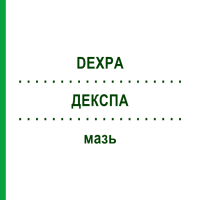 ДЕКСПА (DEXPA) мазь 10 г - Гомеопатія NESTMANN PHARMA