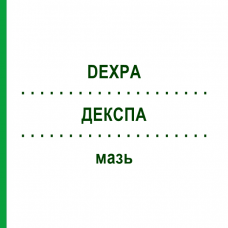 ДЕКСПА (DEXPA) мазь 10 г - Гомеопатія NESTMANN PHARMA