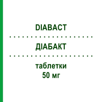 ДІАБАКТ (DIABACT) 50 мг таблетки 1 шт - Тест на Helicobacter pylori LABORATOIRES MAYOLY SPINDLER