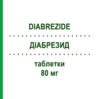 ДІАБРЕЗИД (DIABREZIDE) 80 мг таблетки 40 шт - Гліклазид MOLTENI