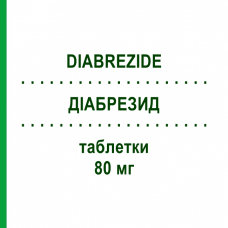 ДИАБРЕЗИД (DIABREZIDE) 80 мг таблетки 40 шт - Гликлазид MOLTENI