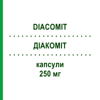 ДИАКОМИТ (DIACOMIT) 250 мг капсулы 60 шт - Стирипентол EURIMPHARM