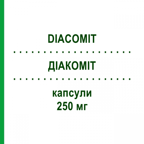 ДИАКОМИТ (DIACOMIT) 250 мг капсулы 60 шт - Стирипентол EURIMPHARM