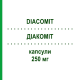 ДИАКОМИТ (DIACOMIT) 250 мг капсулы 60 шт - Стирипентол EURIMPHARM