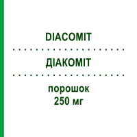 ДИАКОМИТ (DIACOMIT) 250 мг порошок 60 шт - Стирипентол KOHLPHARMA