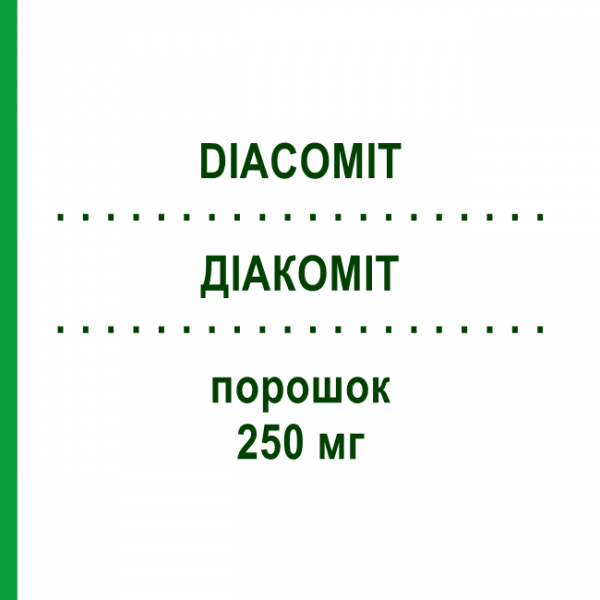 ДИАКОМИТ (DIACOMIT) 250 мг порошок 60 шт - Стирипентол KOHLPHARMA