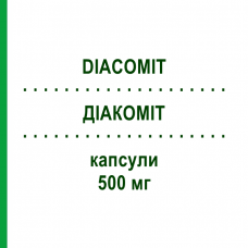 ДИАКОМИТ (DIACOMIT) 500 мг капсулы 60 шт - Стирипентол KOHLPHARMA