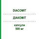 ДИАКОМИТ (DIACOMIT) 500 мг капсулы 60 шт - Стирипентол KOHLPHARMA