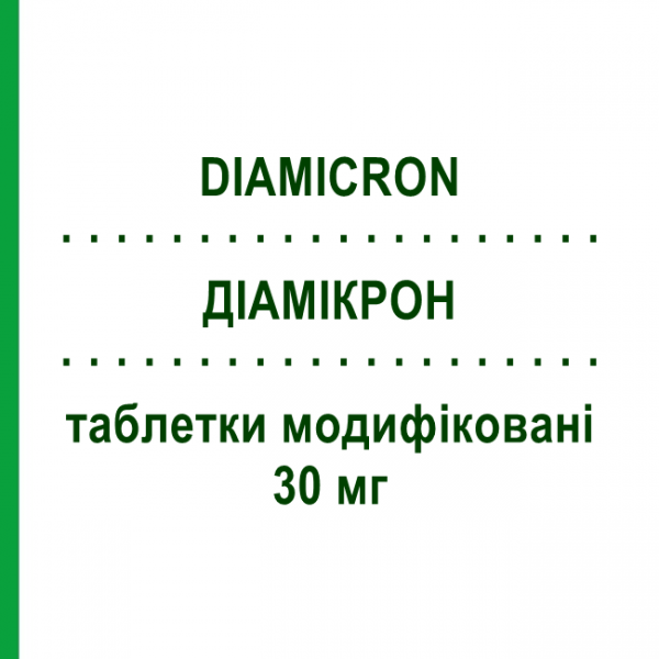 ДІАМІКРОН (DIAMICRON) 30 мг таблетки модифіковані 60 шт - Гліклазид GEKOFAR