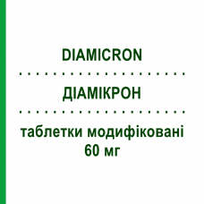 ДИАМИКРОН (DIAMICRON) 60 мг таблетки модифицированные 30 шт - Гликлазид MEDIFARM