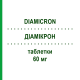 ДІАМІКРОН (DIAMICRON) 60 мг таблетки 30 шт - Гліклазид ORIFARM