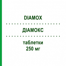 ДИАМОКС (DIAMOX) 250 мг таблетки 12 шт - Ацетазоламид TEOFARMA