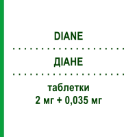 ДІАНЕ (DIANE) 2 мг + 0,035 мг таблетки 21 шт - Ципротерон, Естроген BAYER