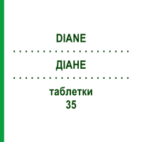 ДІАНЕ (DIANE) 35 таблетки 3x21 шт - Ципротерон, Естроген EURIMPHARM