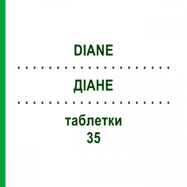 ДИАНЕ (DIANE) 35 таблетки 6x21 шт - Ципротерон, Эстроген EURIMPHARM