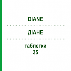 ДІАНЕ (DIANE) 35 таблетки 6x21 шт - Ципротерон, Естроген PHARMA GERKE