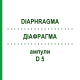 ДІАФРАГМА (DIAPHRAGMA) D 5 ампули 10x1 мл - Гомеопатія WALA HEILMITTEL