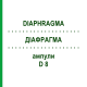 ДІАФРАГМА (DIAPHRAGMA) D 8 ампули 10x1 мл - Гомеопатія WALA HEILMITTEL