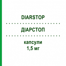 ДИАРСТОП (DIARSTOP) 1,5 мг капсулы 20 шт - Лоперамид GIULIANI