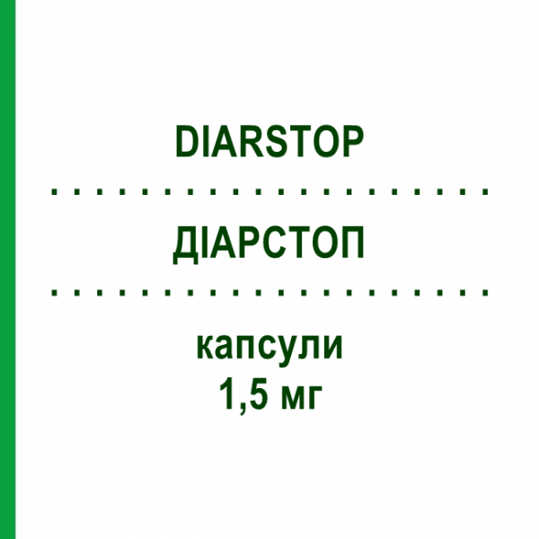 ДИАРСТОП (DIARSTOP) 1,5 мг капсулы 20 шт - Лоперамид GIULIANI