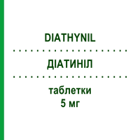 ДИАТИНИЛ (DIATHYNIL) 5 мг таблетки 30 шт - Витамин B7 (Биотин) ALFASIGMA