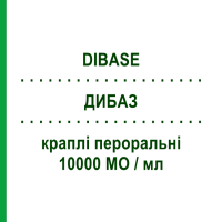 ДИБАЗ (DIBASE) 10000 МО/мл краплі пероральні 10 мл - Колекальциферол ABIOGEN PHARMA